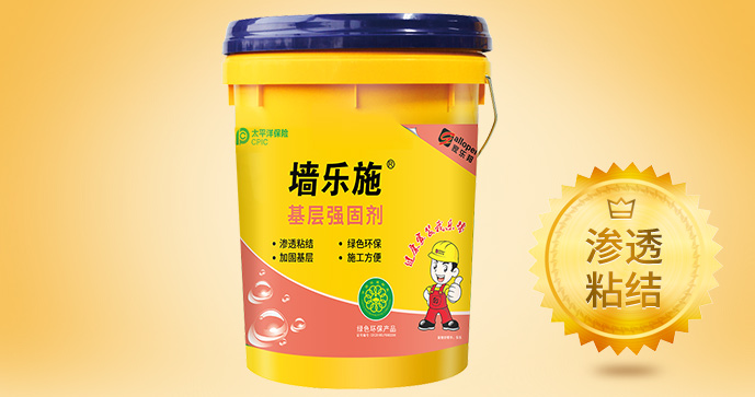 混凝土界面处理剂