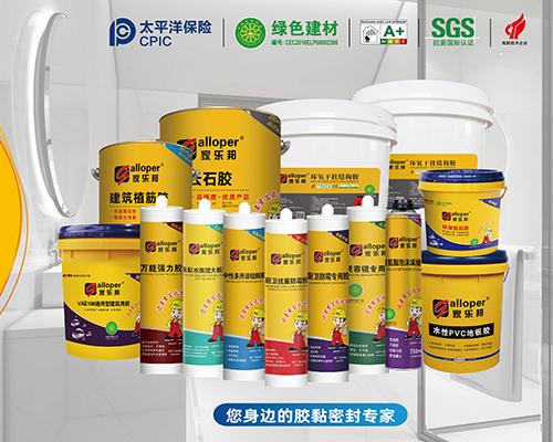 胶粘与美缝系列