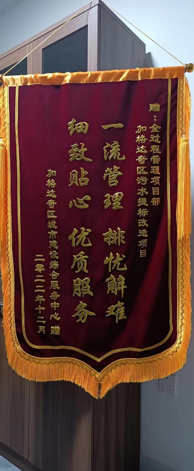2024澳门原材料1688