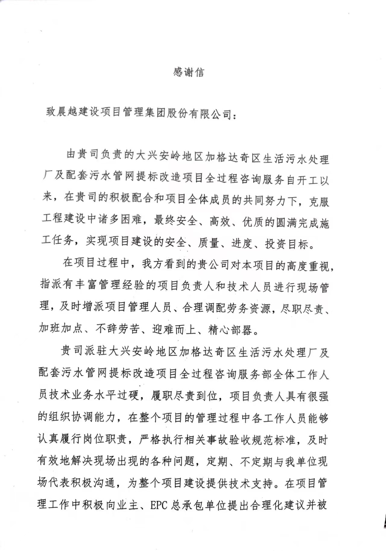 2024澳门原材料1688