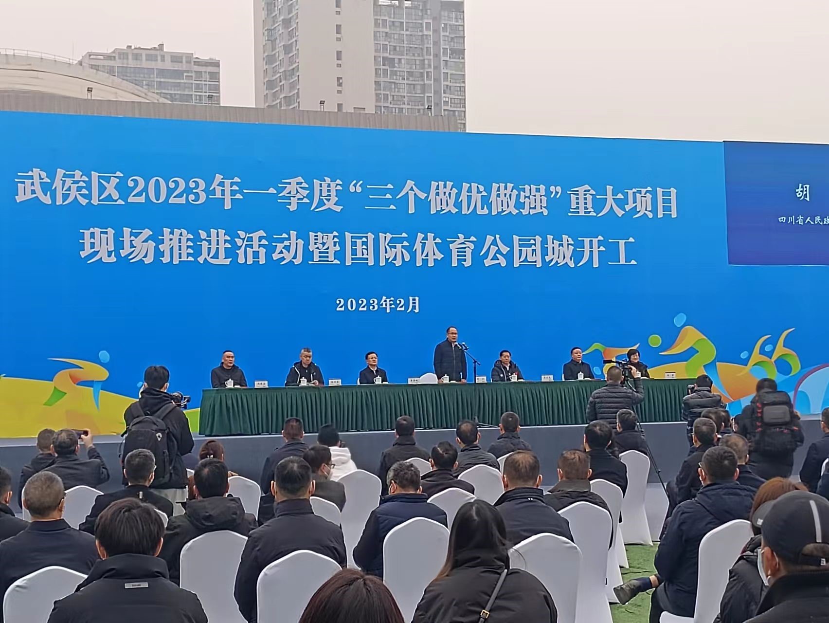 2024澳门原材料1688