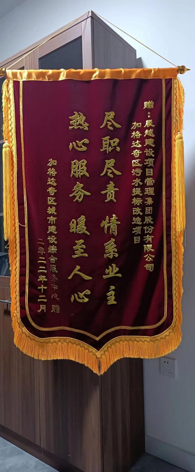 2024澳门原材料1688