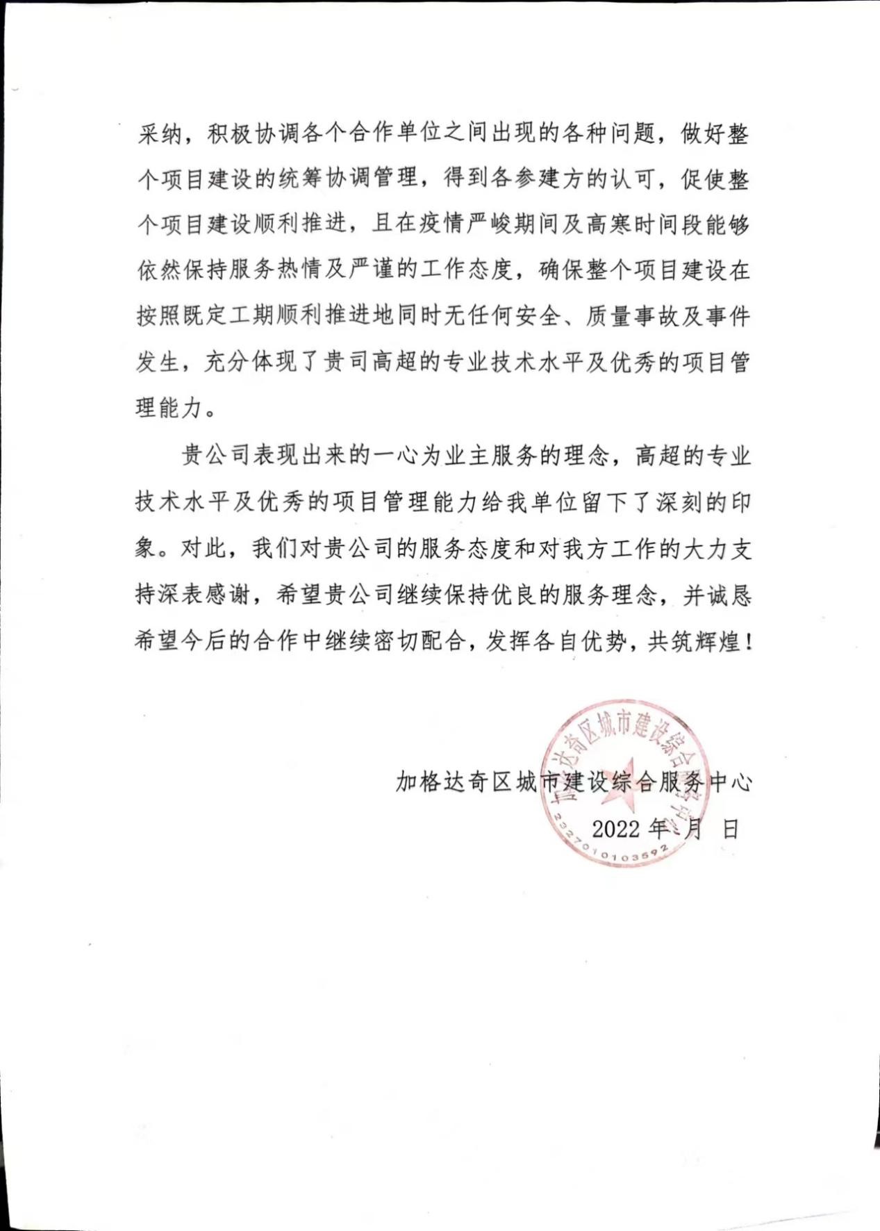 2024澳门原材料1688